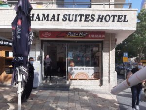 פיצה האט בן הלל ירושלים