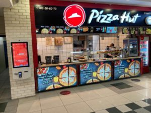 פיצה האט סניף תחנה מרכזית בירושלים