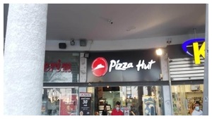 פיצריה באשקלון - האט