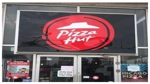 פיצה נס ציונה - hut