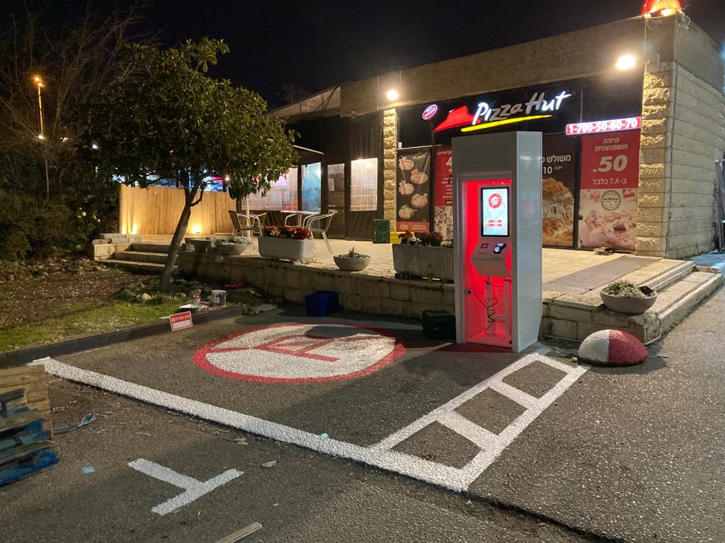פיצה האט ירושלים