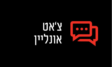 צאט אונליין